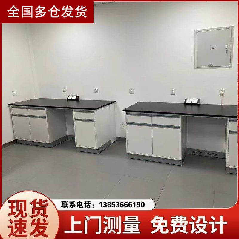 山東鑫廣化學(xué)全鋼實驗臺廠家 試劑架試驗臺
